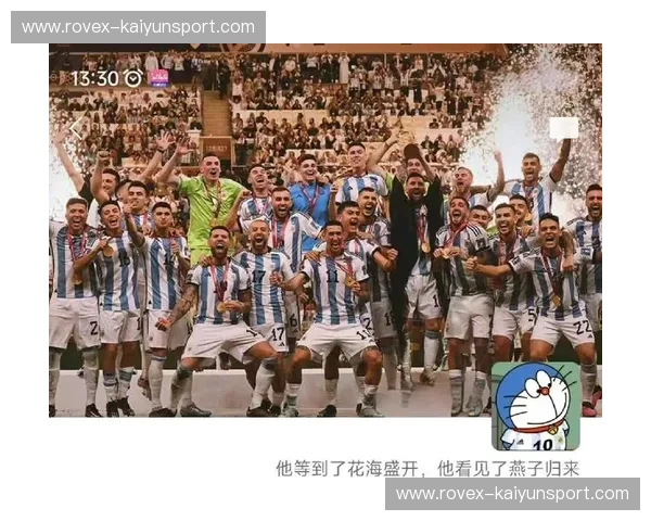 潘帕斯雄鹰的悲歌：河床与巴塞罗那，一场跨越大陆的宿命对决