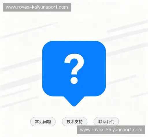 问题解答区